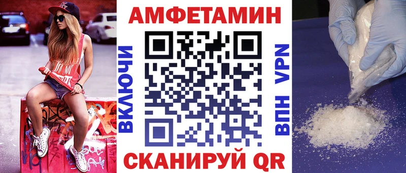 площадка телеграм  дарнет шоп  Котельнич  Амфетамин VHQ 