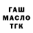 КОКАИН FishScale Gleb_metkiy