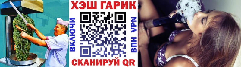 Печенье с ТГК марихуана Котельнич