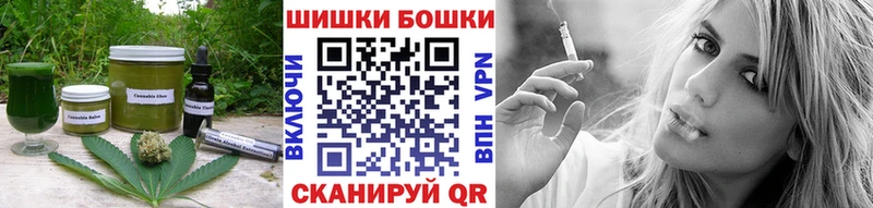 Еда ТГК конопля Котельнич