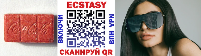 ЭКСТАЗИ ешки  Котельнич 