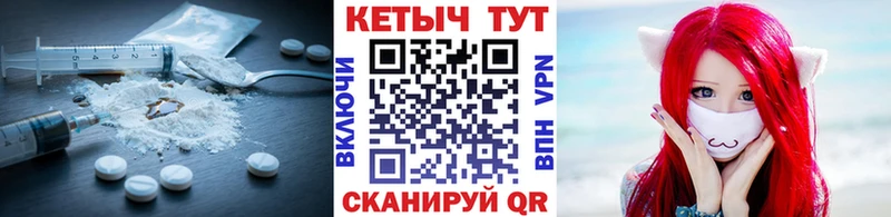 КЕТАМИН VHQ  Котельнич 