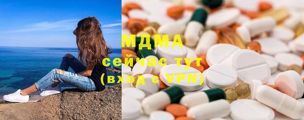 ГАЛЛЮЦИНОГЕННЫЕ ГРИБЫ Абаза