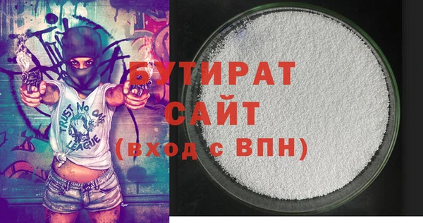 твердый Абдулино