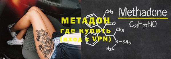 ГАЛЛЮЦИНОГЕННЫЕ ГРИБЫ Абаза