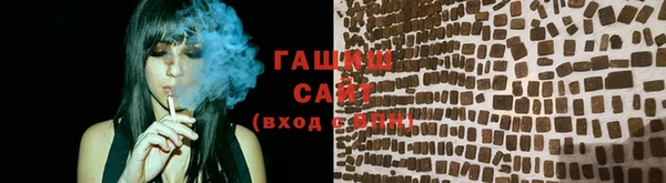 ГАЛЛЮЦИНОГЕННЫЕ ГРИБЫ Абаза