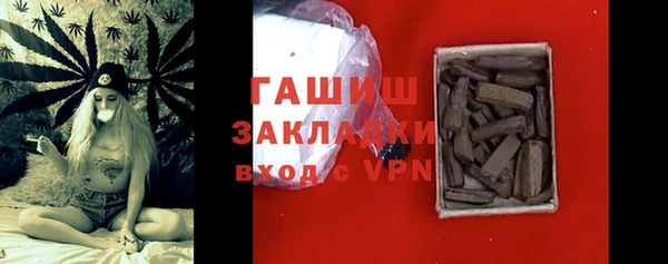 ГАЛЛЮЦИНОГЕННЫЕ ГРИБЫ Абаза