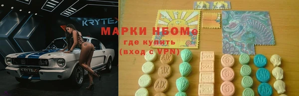 метамфетамин Алзамай