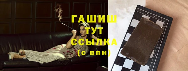 ГАЛЛЮЦИНОГЕННЫЕ ГРИБЫ Абаза