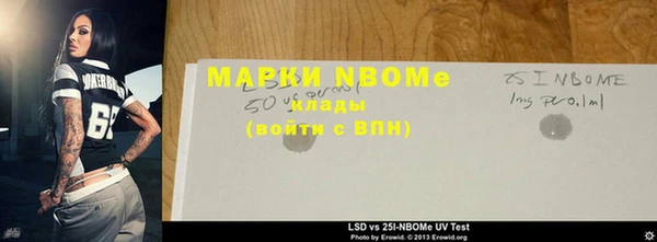 метамфетамин Алексин