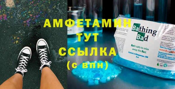 твердый Абдулино