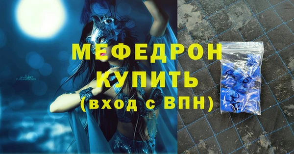 твердый Абдулино