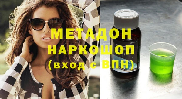 метамфетамин Алексин