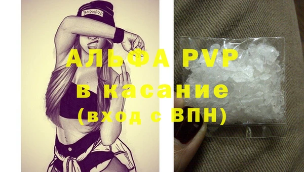 твердый Абдулино