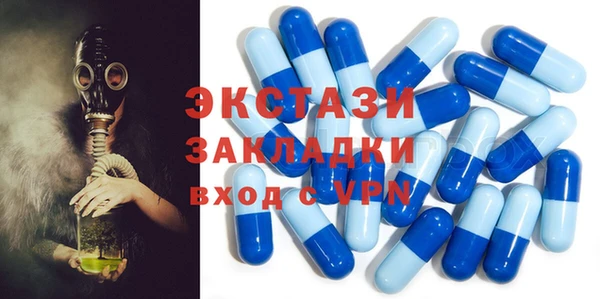 метамфетамин Алзамай