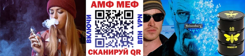 МЕТАМФЕТАМИН пудра  дарнет шоп  Котельнич 
