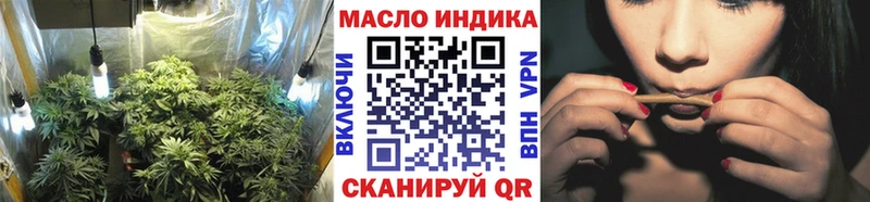что такое   Котельнич  Дистиллят ТГК THC oil 