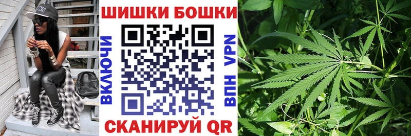 гидра как зайти Котельнич Шишки марихуана индика